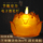 2025 новая лампа lotus lamp Buddha lamp led электронная бытовая застекленная передняя лампа будды свеча вечная лампа lotus lamp mini 0