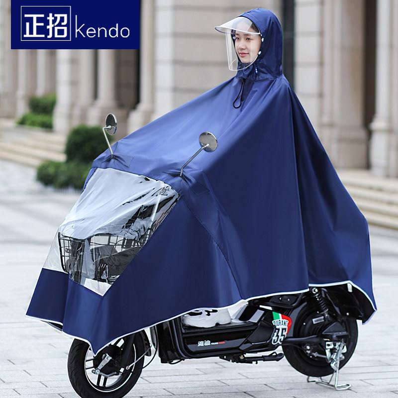 Electric motor car single raincoat male and female adult battery bike thickened with increased peak riding waterproof rain cape