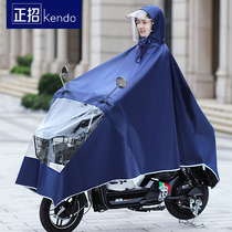 Electric motorcycle single raincoat male and female adult battery bicycle thickened cap brim riding waterproof poncho