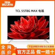 TCL 55T8G Max 55 inch QLED Quantum Dot Ultra High Definition Intelligent Network Flat TV