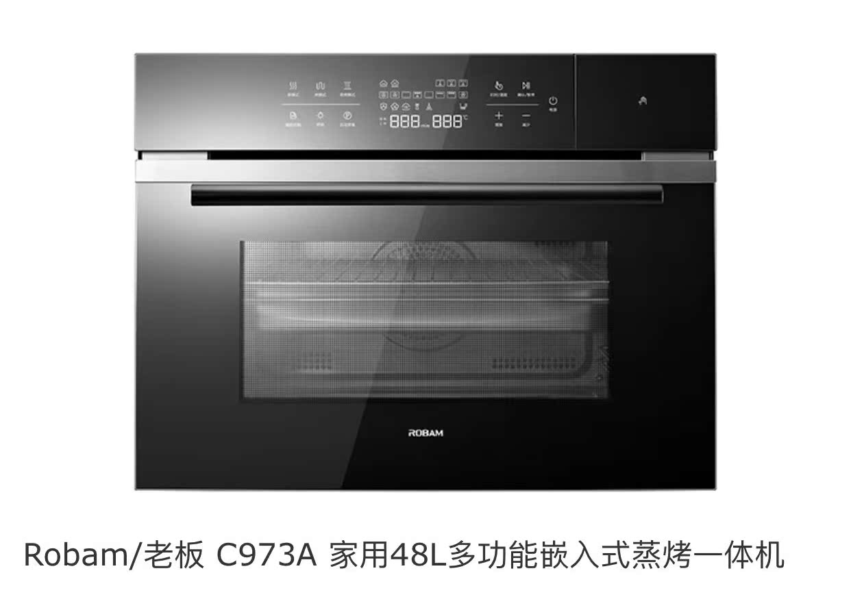 Boss Steam Oven All Steam Box Oven Two-in-one 48L Large Capacity Straight Spray Double Steam C973A