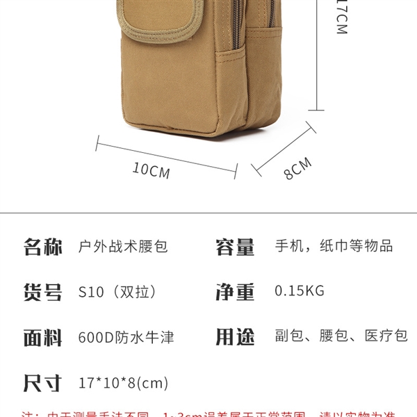 Túi thể thao ngoài trời Phiêu lưu chiến thuật ngụy trang túi nhỏ vành đai ví 6 inch điện thoại di động túi nổ mô hình - Ví / chủ thẻ ví lacoste