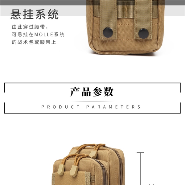 Túi thể thao ngoài trời Phiêu lưu chiến thuật ngụy trang túi nhỏ vành đai ví 6 inch điện thoại di động túi nổ mô hình - Ví / chủ thẻ ví lacoste