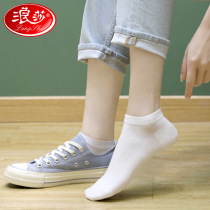 Sura Socks Children Short Socks Spring Summer Slim Fit Invisible Non-slip Breathable White Casual Mesh Women Socks 5 Double