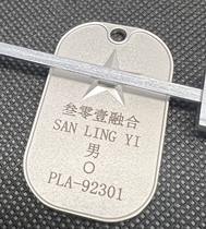 New GI Brand Military Fan Brand Outdoor Identity Tag Tactical Alloy Tag Customized Guarantee