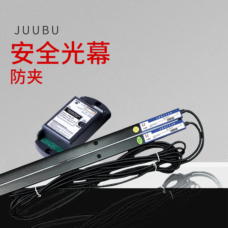 Jiub Brand Automatic Gate Safety Grating Inductive Door Anti-Infrared Grating Infrared security protection grating