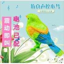 Simulation voice-activated bird Children Baby baby toys creative voice toys New strange sensor toy stalls