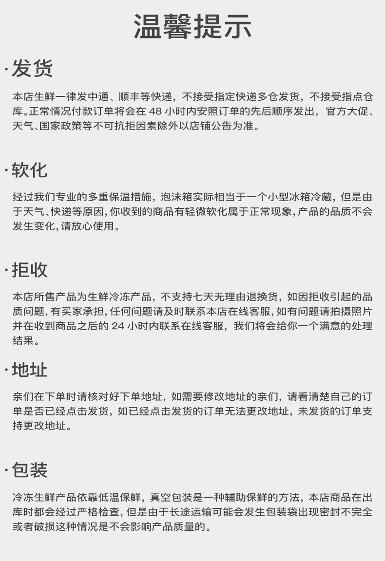 欧洲进口 中欧双检 coreyummy 肋排五花猪肉组合 1600g 图10