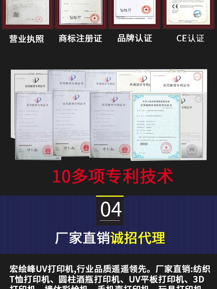 平板/uv打印机 万能小型6090uv打印机手机壳金属塑料壳礼盒水晶标广告平板印刷
