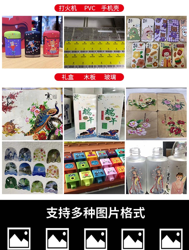 平板/uv打印机 万能小型6090uv打印机手机壳金属塑料壳礼盒水晶标广告平板印刷