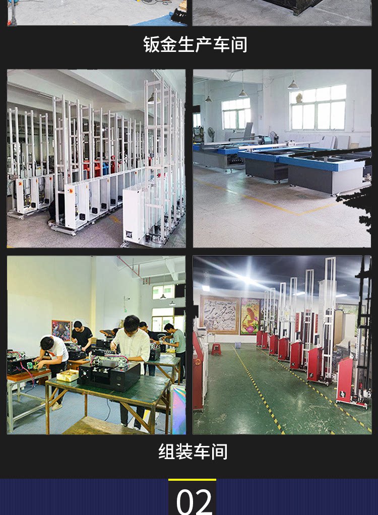 平板/uv打印机 万能小型6090uv打印机手机壳金属塑料壳礼盒水晶标广告平板印刷