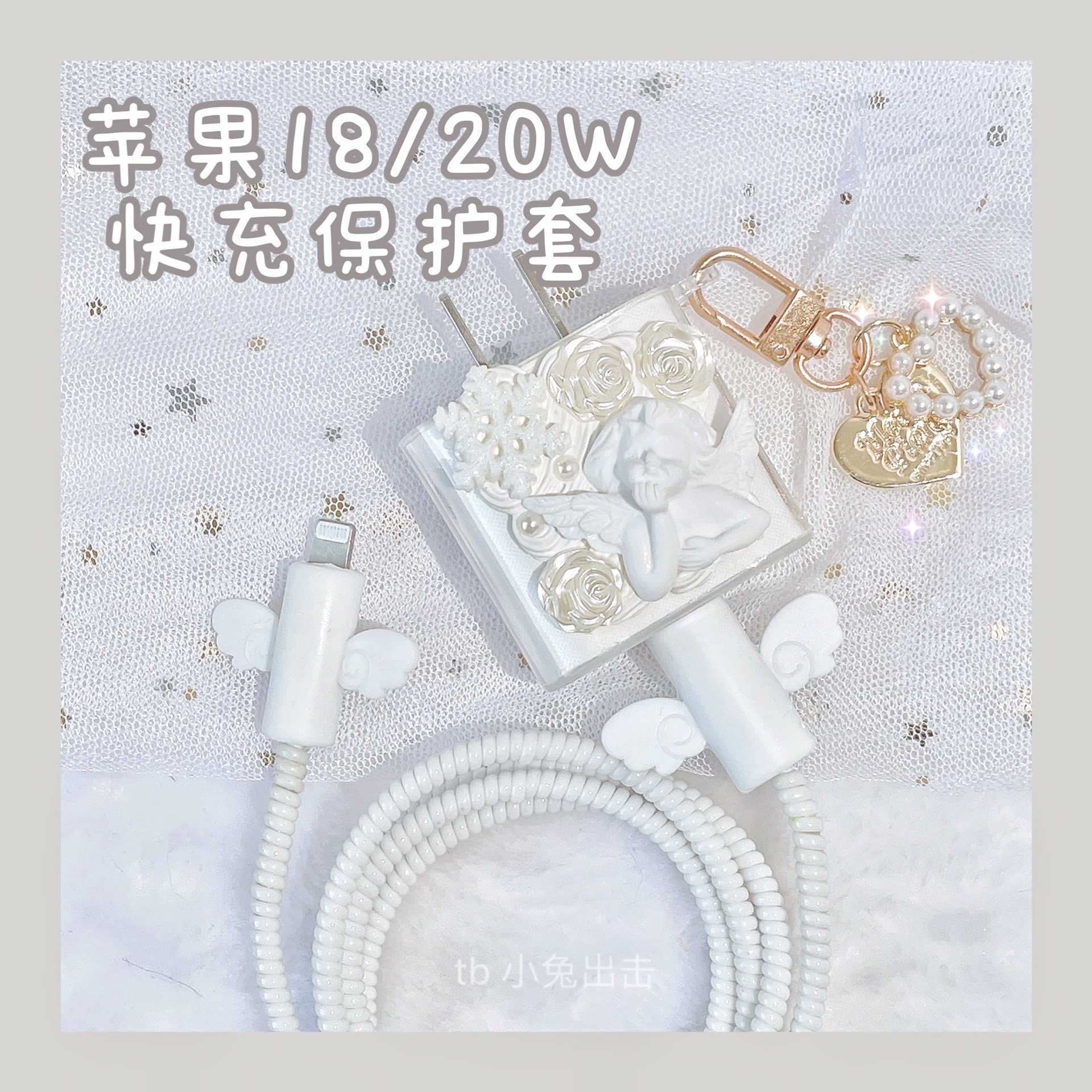 Apple 12 data line protective sleeves apply 13 mini charger iphone11promax charging line 20w