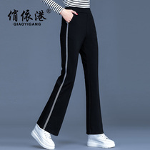 Large size side stripe flared pants womens autumn and winter fashion high waist hanging thin slightly flared wide leg sports casual trousers tide