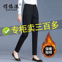 Large size plus velvet thin pants womens autumn and winter new black small-legged trousers womens straight loose high-waisted cigarette tube pants tide