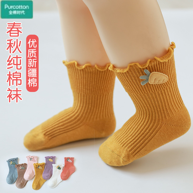 Cotton era baby socks spring and autumn thin section pure cotton one-year-old baby children's mid-tube socks with loose mouth and boneless new