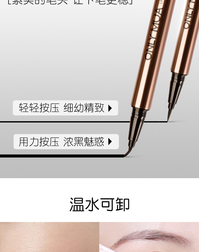 CHỈ MUA / pen Bút kẻ mắt đầu tốt không làm nhòe đầu bút chì kẻ mắt lâu trôi tự nhiên đích thực - Bút kẻ mắt sáp kẻ mắt