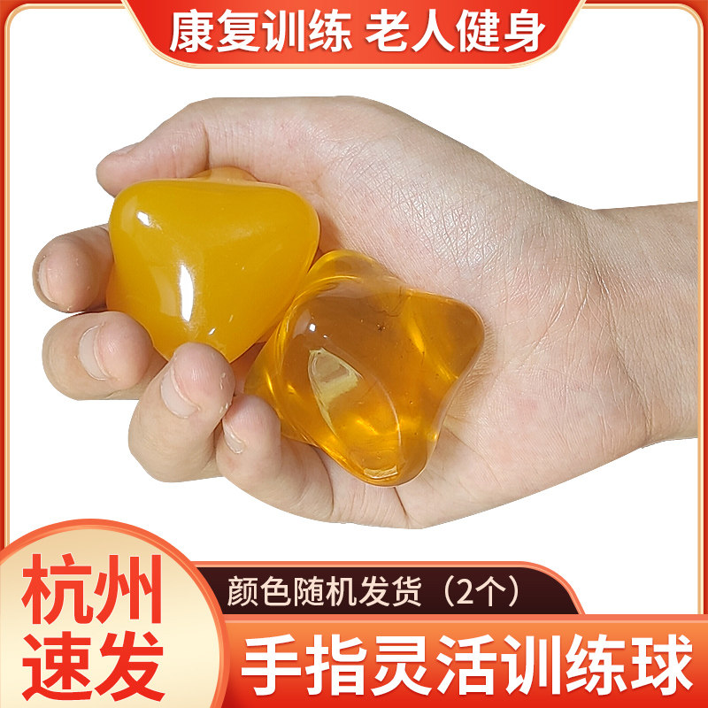 康复训练手转球六角球老年人中风手指灵活健身锻炼把玩穴位按摩球