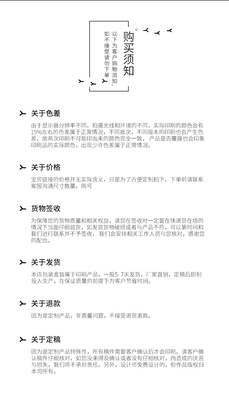 картон 化妆品白卡纸盒制作包装盒定制定做医药面膜纸盒订做彩色盒子印刷