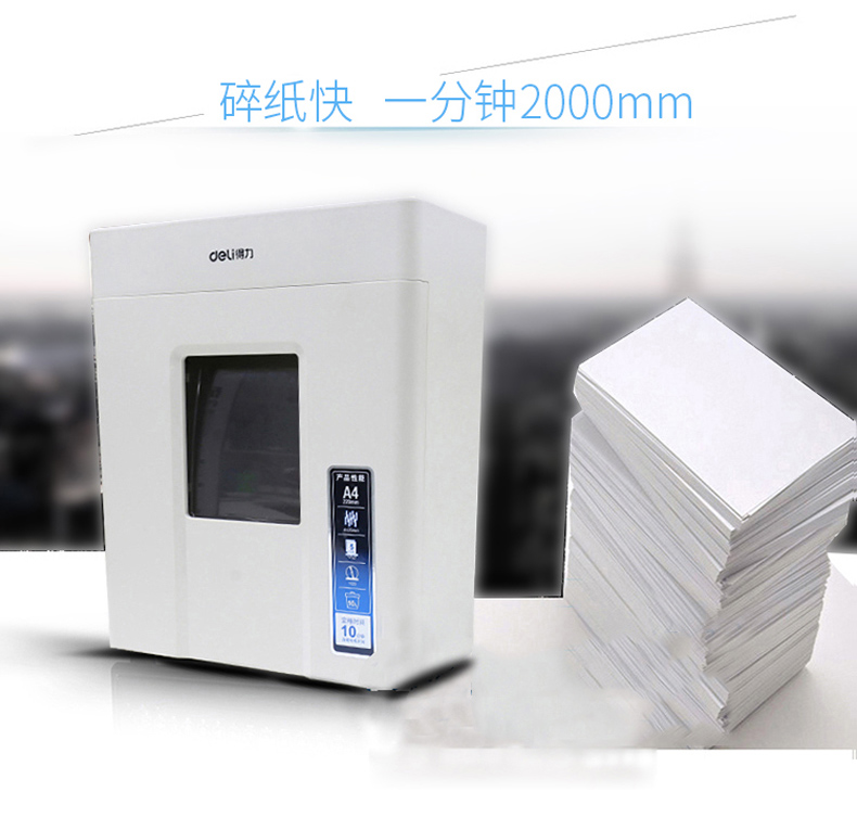 Máy hủy tài liệu văn phòng điện tử 9927 nhỏ 4 cấp bí mật thương mại công cộng máy nghiền mạnh tiếng ồn thấp hộ gia đình - Máy hủy tài liệu máy hủy tài liệu bonsaii 3s30