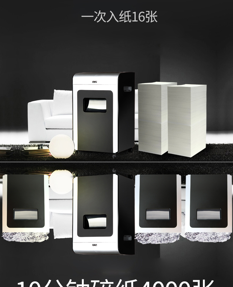 Deli 9917 tập tin năng lượng cao ion shredder văn phòng thương mại và thông tin bảo mật thông tin máy hủy tài liệu cấp 3 - Máy hủy tài liệu máy hủy giấy tiếng anh
