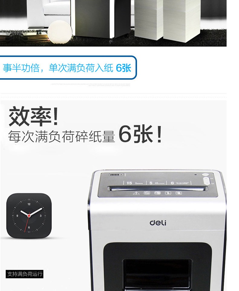 Shredder Gran 9913 Shredder Granular Electric Ion Shredder Office Home - Máy hủy tài liệu 	máy hủy tài liệu nikatei ps-850c	