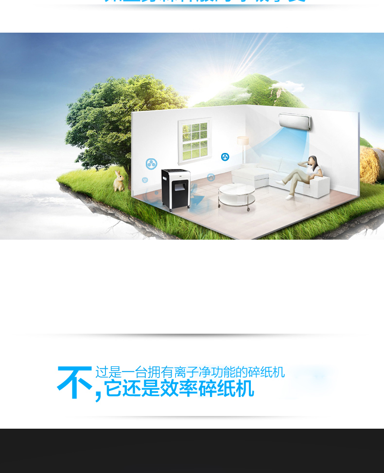 Deli 9917 tập tin năng lượng cao ion shredder văn phòng thương mại và thông tin bảo mật thông tin máy hủy tài liệu cấp 3 - Máy hủy tài liệu máy hủy giấy tiếng anh