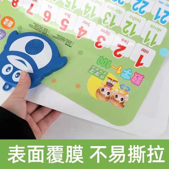 Children's numbers 1 to 100 audio wall chart early childhood education cognitive card literacy baby enlightenment digital board teaching aids