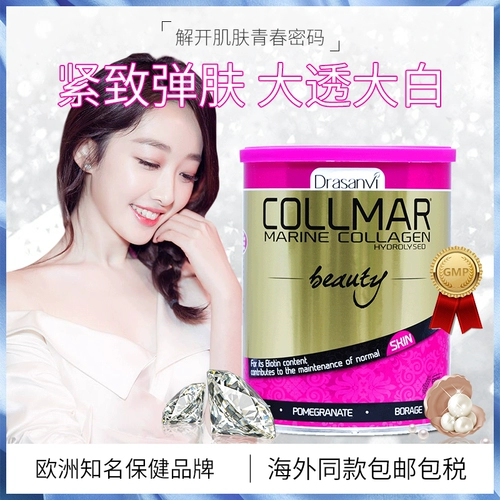 Коллаген, осветляющая антивозрастная капсула