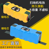 Compatible iRobot500 sweeper lithium battery Roomba robot 650 620 770 780 880 accessories