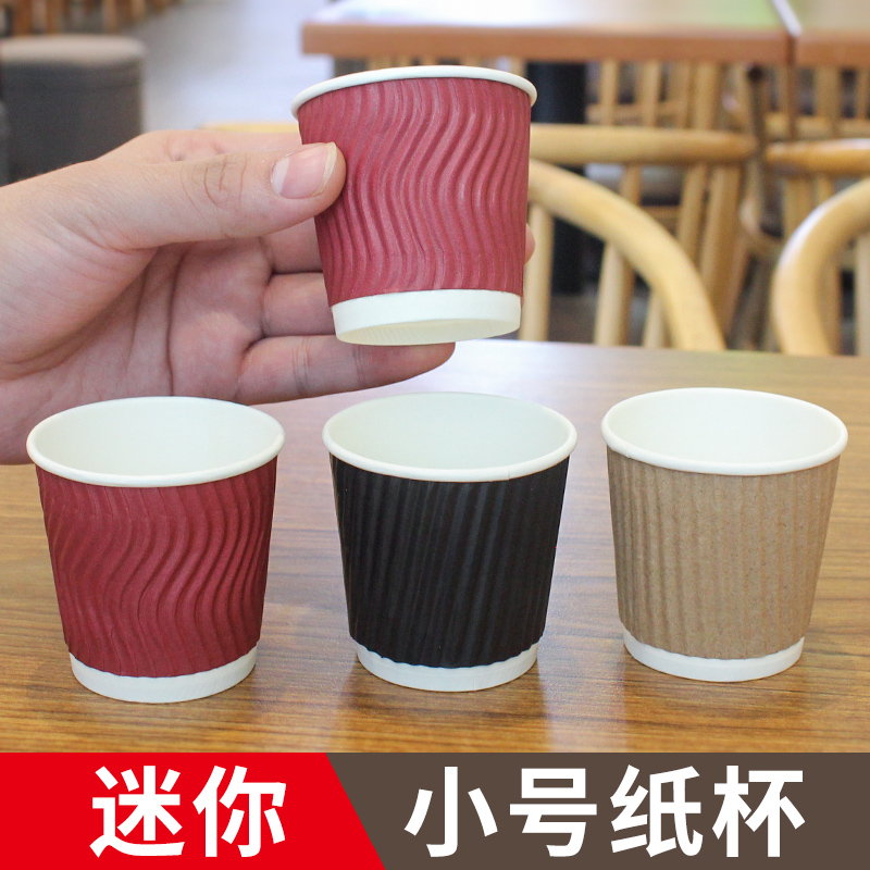 4oz Commercial Yogurt Cup Trial Eat Tasting Cup One-off Small Cup Trial Drinking Cup 100ml Small kraft paper cup