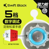gan Кубик Рубика третьего порядка, магнитная версия, Swift Block, дрейфующий блок, магнитное соревнование, специальная обучающая игрушка, подлинная