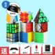 [Отправить выбор] 9 -peece Set+200 страниц учебной книги+сумка куба Rubik