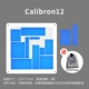 【Головоломка】 Calibron12 Сложность 9 звезд