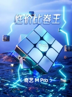 Магнитный кубик Рубика, плавная магнитная левитация, игрушка