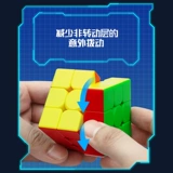 Магнитный кубик Рубика для начинающих, плавная интеллектуальная игрушка, третий порядок