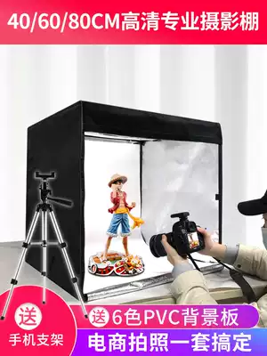 Dazzle small studio fill light soft light box Mini set 80cm large led indoor products Studio equipment Simple portable folding photography light box Background layout props shooting table