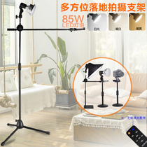 Mobile phone down shooting bracket Fixed desktop shooting fill light vlog food photo video recording video shaking sound live broadcast equipment Net Red selfie artifact Tripod Multi-function anti-shake net class rack