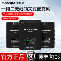 Merada S900 Wireless Microphone Lavalier Interview Little Bee Mobile Live Radio Microphone Recording PRO