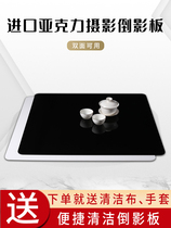 Photography black reflection board 30*30CM white acrylic background board reflector PVC shooting table Still life food jewelry base plate shooting props