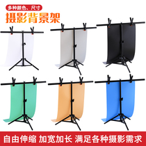 T-shaped background frame net red anchor photography PVC board live studio photo ID photo jewelry watch shooting props