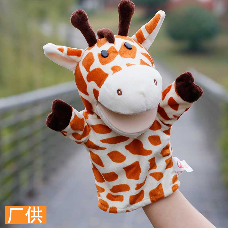 New giraffe plush toy hand puppet large simulation animal finger doll baby comfort early education parent-child deer