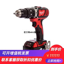 Milwaukee USA Mevac 18V rechargeable manual electric drill machine power tools M18BPD-402C