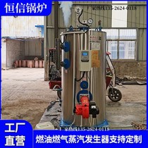1 ton steam boiler 2 ton gas steam boiler 4 ton oil fired steam boiler 6 ton biomass pellet fired boiler