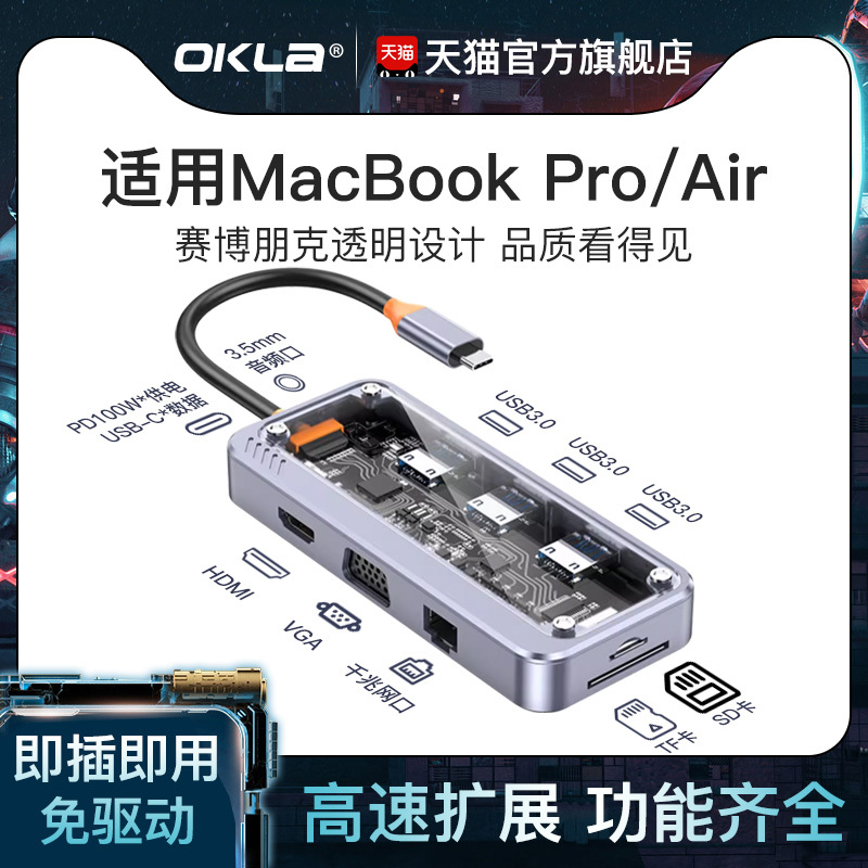 Suitable for Apple Computer Docking Station MacBook Pro Laptop Air Expansion Dock Mac Converter HDMI Screen Projection Type-C Power Supply USB Multi-Interface Splitter USB Drive M2 Connect Mouse M1 Keyboard