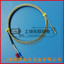 Imported premium screw head M6 M8 thermocouple temperature sensitive wire temperature sensor K-type screw thermocouple