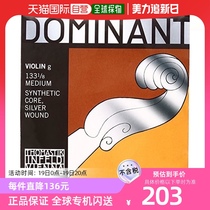 Self-operated｜Austria Dominant 133 medium tension G line 1 8 violin strings violin strings nylon