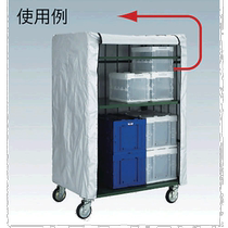 Japon publipostage direct trusco universel trolley aux fins de la