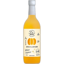 Direct mail from Japan Hakusuru Brewery Pure Fruit Juice Concentrate Orange Liquor 5% 720ml