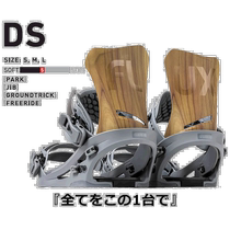 Self-operated | FLUX Flux DS Mens and Womens Bindings Snowboarding 2024