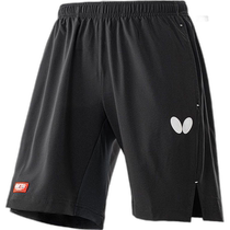 Japan Direct Mail JTTA Officially Approved Butterfly Mens and Womens Competition Shorts Table Tennis Uniform Butt